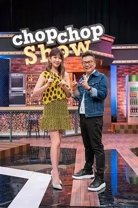 声浪实验室 综艺在线观看