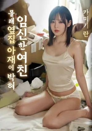 白鸟之诗 文艺电影高清